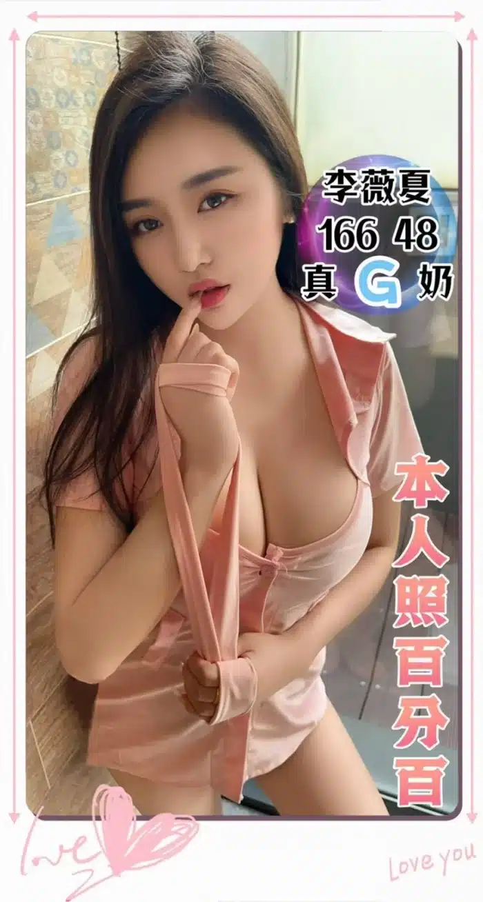 台中定點茶-李薇夏