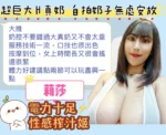 台中定點茶-莉莎