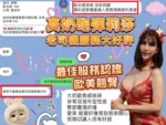 台中定點茶-莉莎