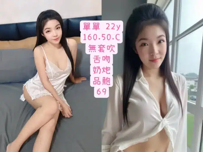 高雄定點茶-單單