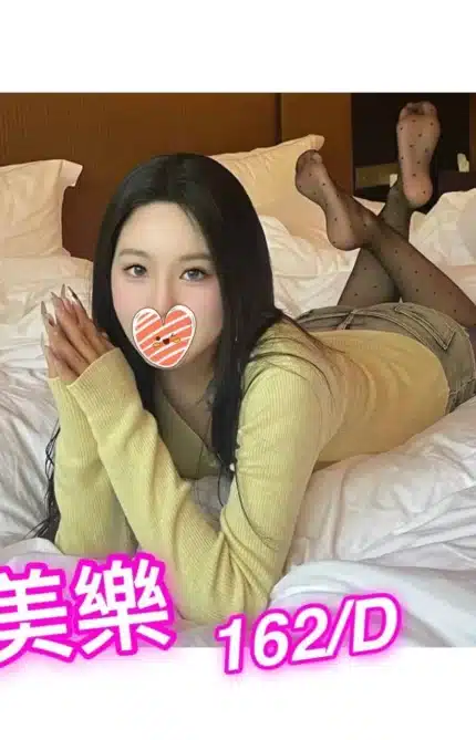 台北外送茶-美樂