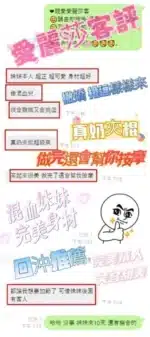 嘉義定點茶-愛麗莎
