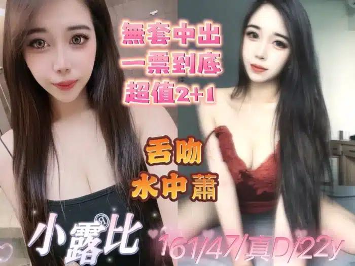 嘉義定點茶-小露比