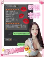 南投定點茶-妍果