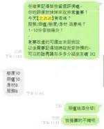 桃園定點茶-允冰冰