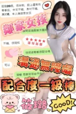 嘉義定點茶-筱璐
