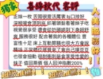 高雄外送茶-喜綿秋代