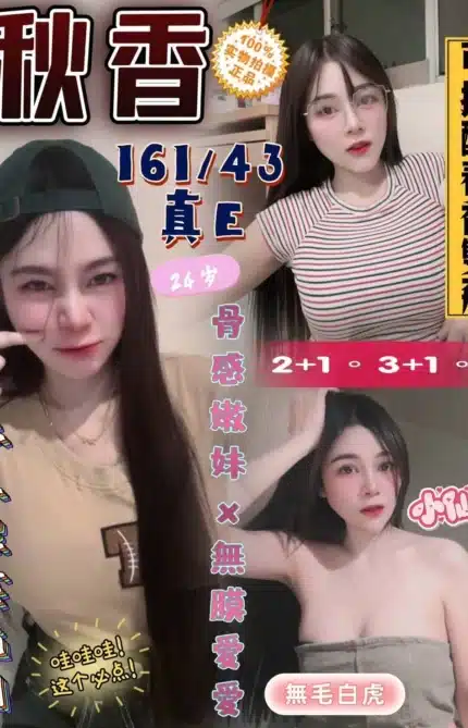 雲林定點茶-秋香