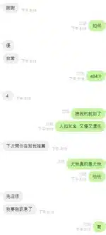 新竹定點茶-尤物