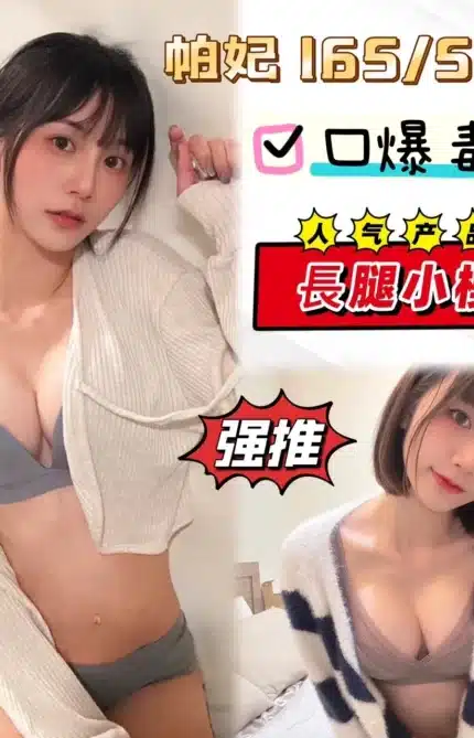 台中定點茶-帕妃