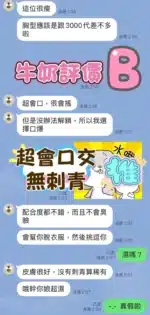嘉義定點茶-牛奶