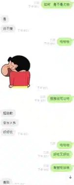 新竹定點茶-尤物