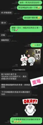 台中定點茶-葵司