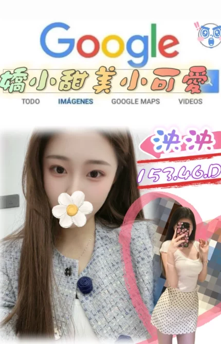 台北外送茶-泱泱