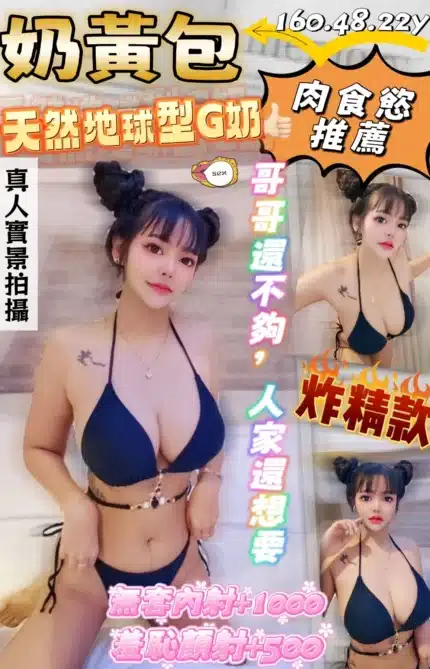 桃園定點茶-奶黃包