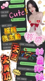 嘉義定點茶-筱璐