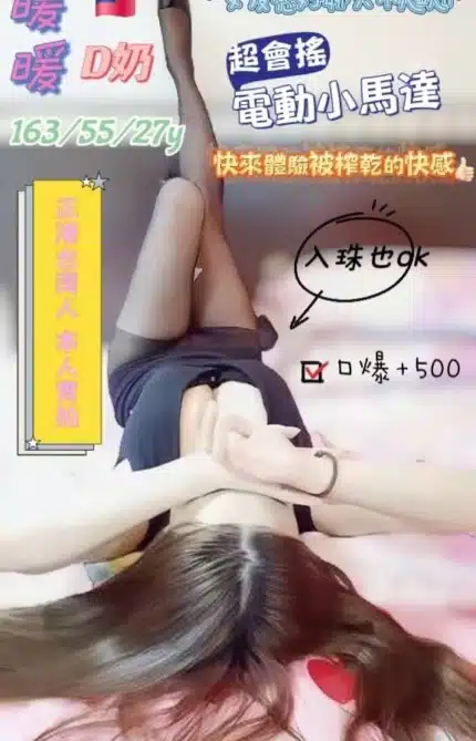 桃園定點茶-暖暖
