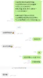 桃園定點茶-允冰冰