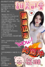 嘉義定點茶-筱璐