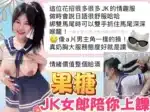 台中定點茶-果糖