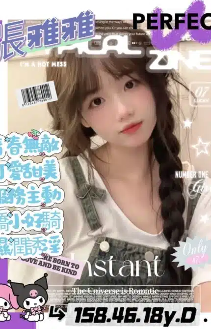 新竹外送茶-張雅雅
