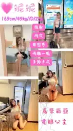 高雄定點茶-妮妮