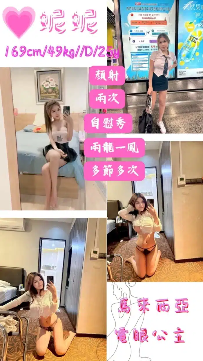高雄定點茶-妮妮