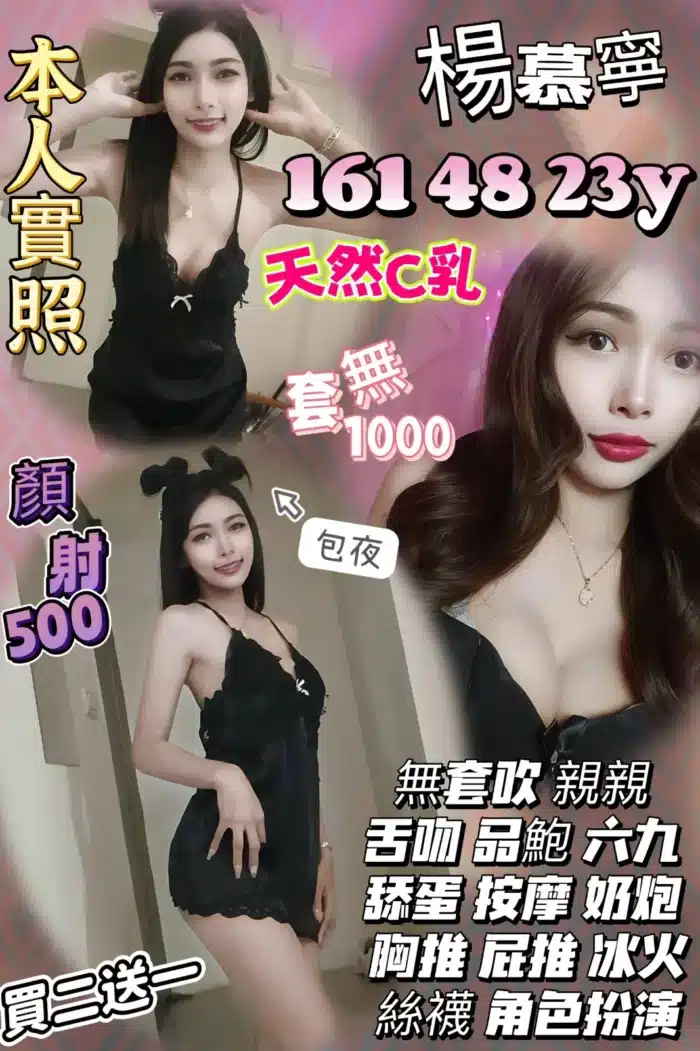 苗栗定點茶-楊慕寧