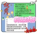 台中定點茶-莉比