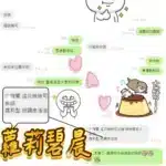 台中定點茶-碧晨