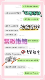 雲林定點茶-羽香