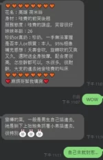 高雄定點茶-荷米絲