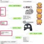 新竹定點茶-尤物