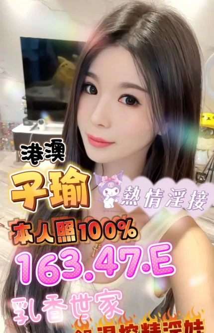 台中定點茶-子瑜