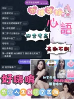 嘉義定點茶-心語