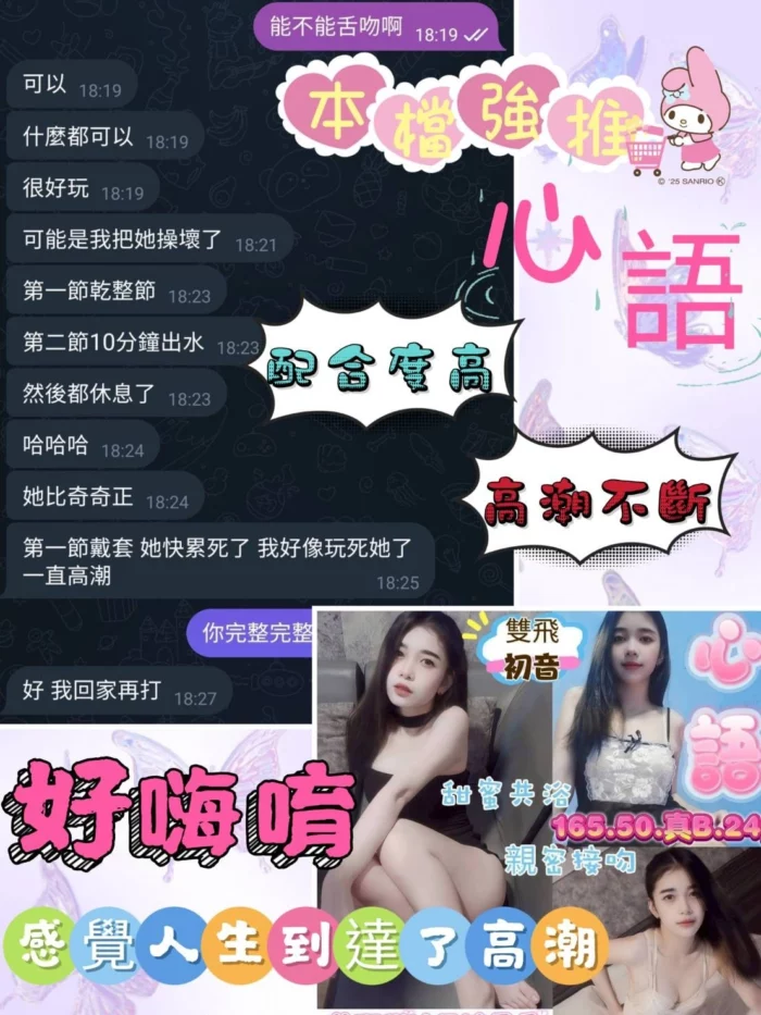 嘉義定點茶-心語