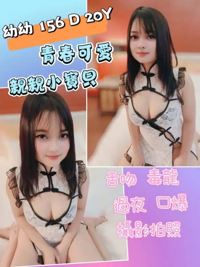 台北定點茶-幼幼