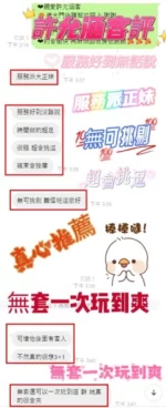 嘉義定點茶-許允涵