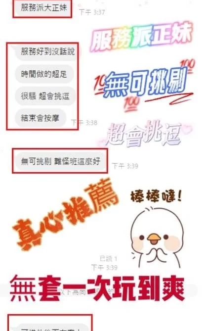 嘉義定點茶-許允涵