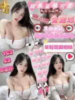 新竹定點茶-金惠恩