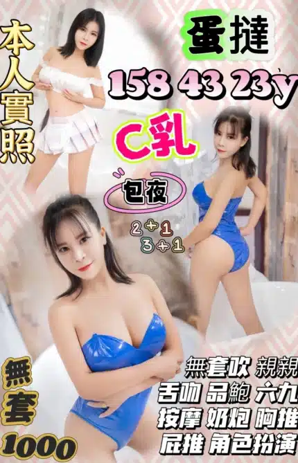 新竹定點茶-蛋撻