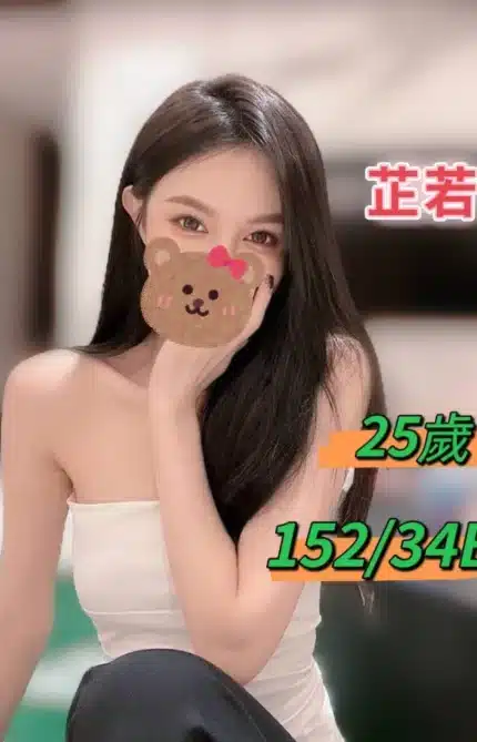 台中定點茶、外送茶-芷若