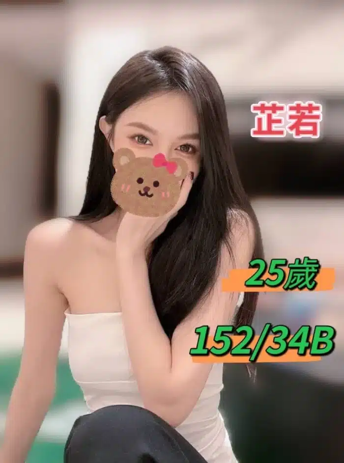 台中定點茶、外送茶-芷若