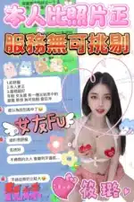 嘉義定點茶-筱璐