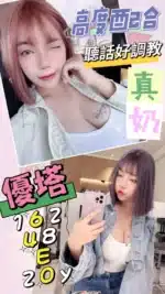 彰化定點茶-優塔