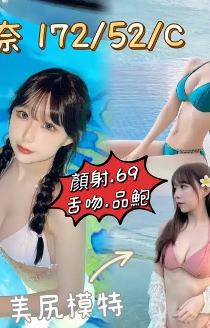 台中定點茶-優奈