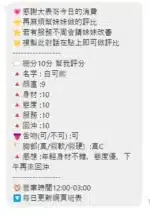 桃園定點茶-白可熙