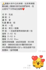 桃園定點茶-乳娃