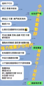 台南定點茶-小公主