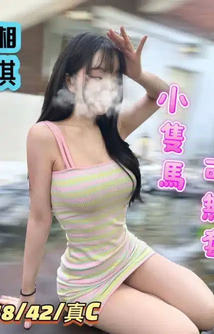 台南外送茶-湘琪